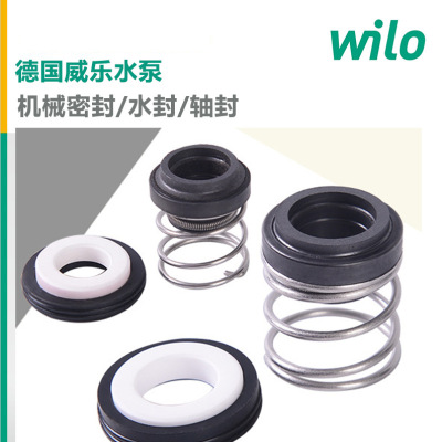 MVI1606 wilo德国威乐水泵维修机封立式多级不锈钢高压管道泵售后