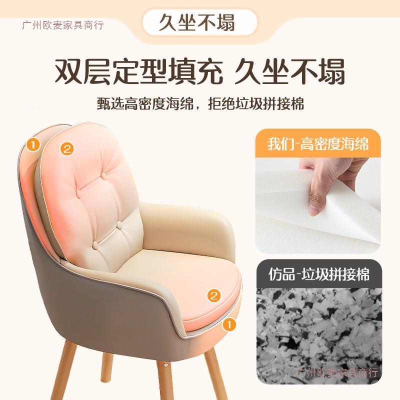 电椅子卧室书房书桌椅化妆舒适久坐靠背梳椅凳椅家用妆办HY-099脑