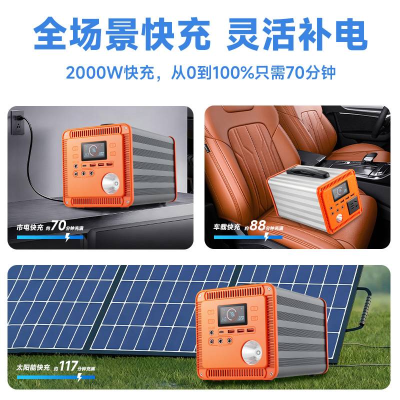 220v户外电源便携式大容量移动摆摊直播自驾游应急供电家用储能备