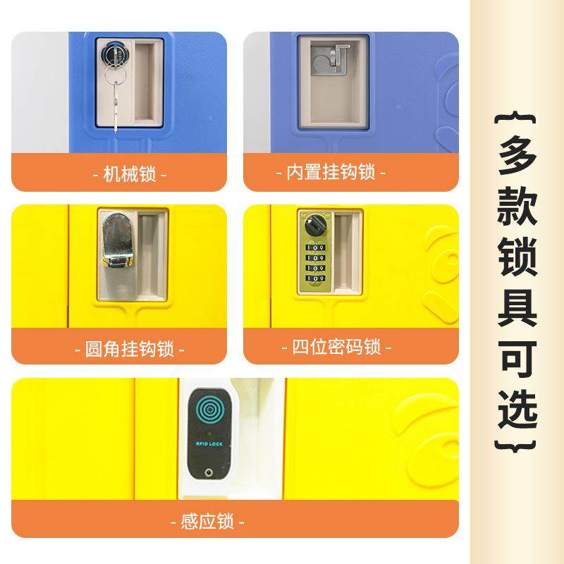 河力盛a柜bs塑料更衣教室学生书柜包浴洛室LSSLGYG健身房防潮拆装,商业/办公家具,办公储物柜,淘宝优惠券,粉丝福利购,淘宝优惠卷