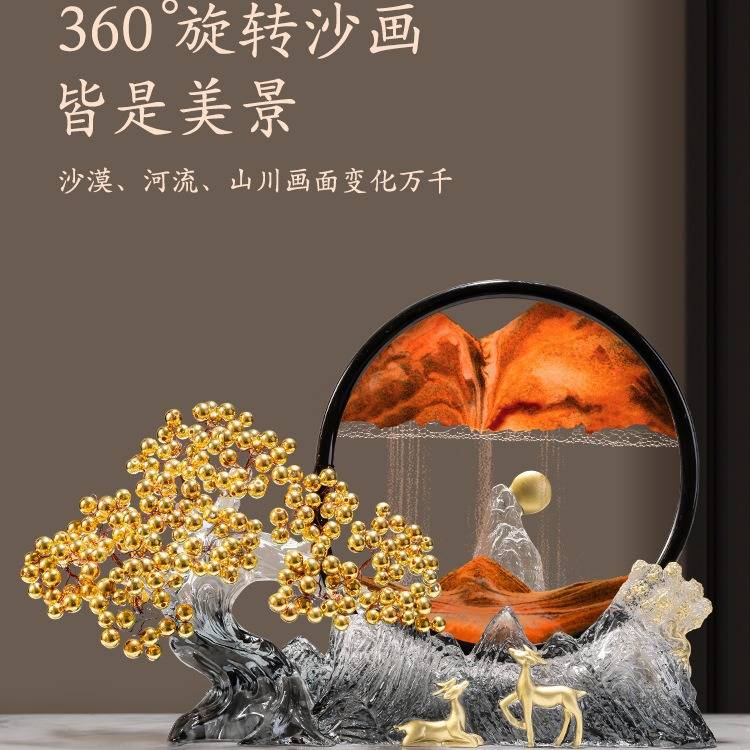 黄水晶发财树流沙画摆件新中式客厅玄关办公室桌面装饰品