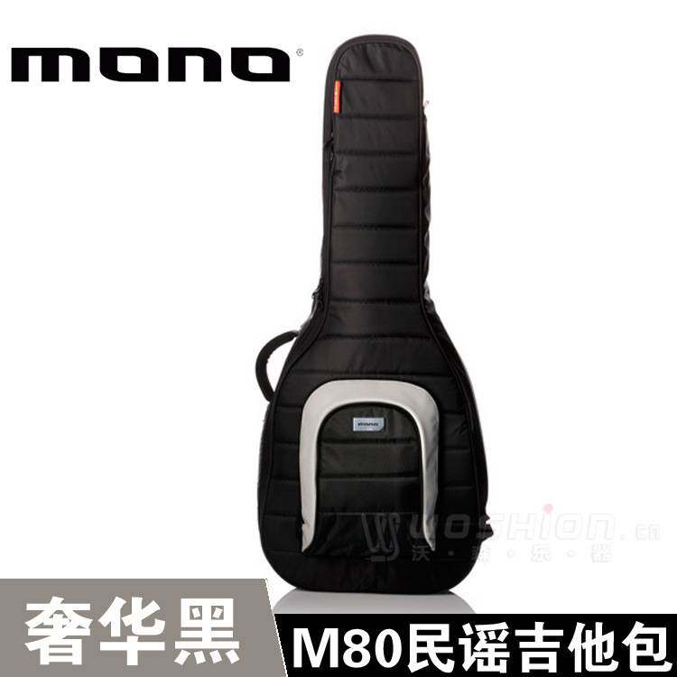 MONO 复合ABS防震防水抗撕扯古典 民谣木琴包 电吉他包 贝斯琴包