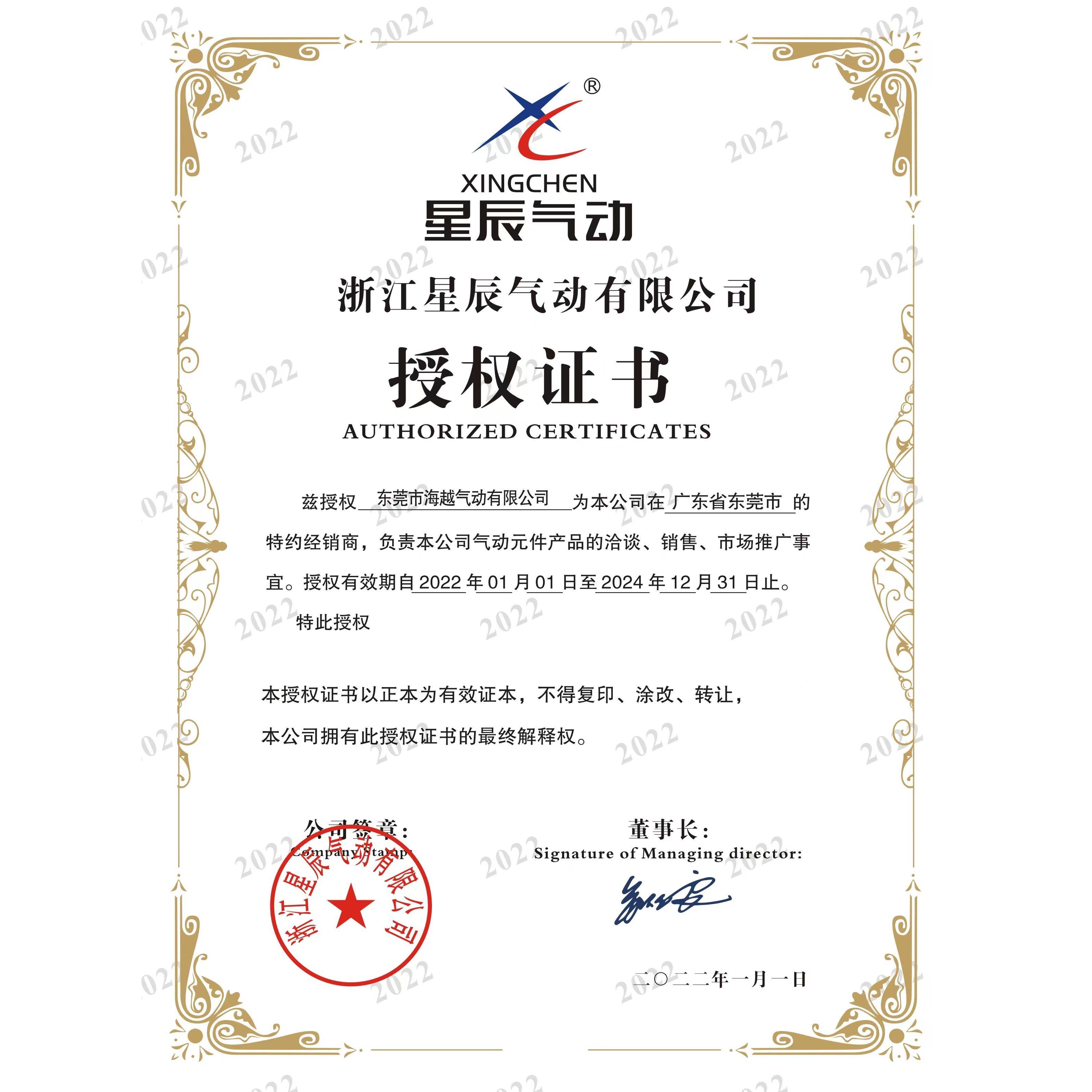 气动自由安装小型气2缸MD/CDU/CD/UK10/165/2025/32-5-10-1-0