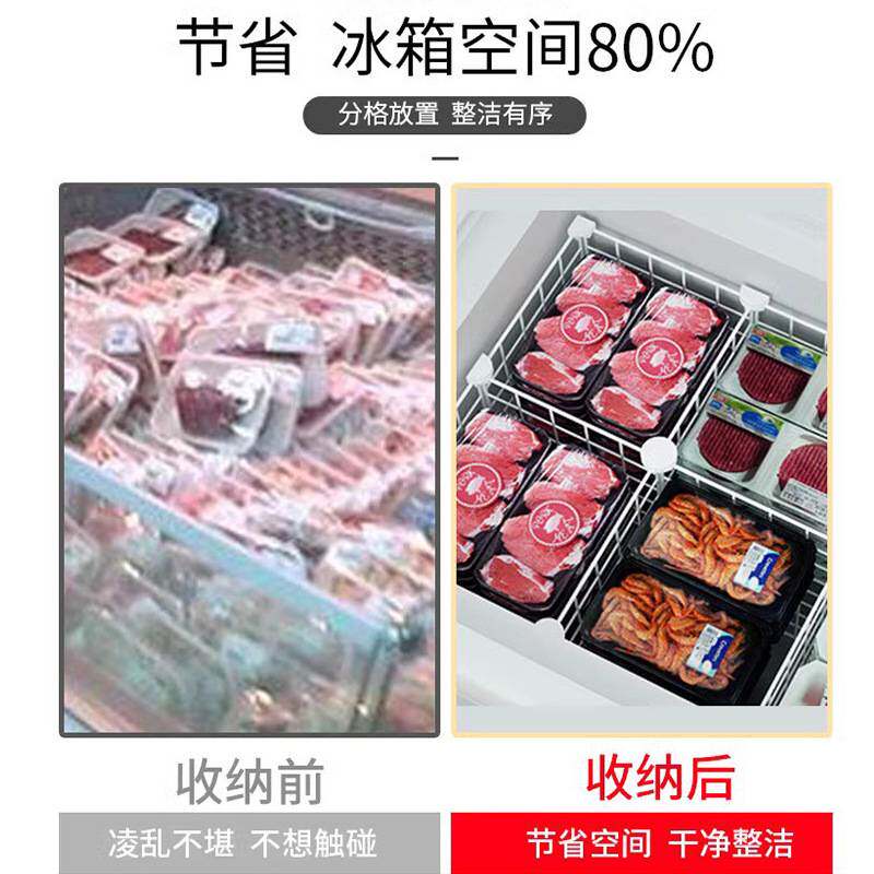 冰柜内部置物架家用冷冻内置分层冷柜隔断分格置物筐隔层美美包邮