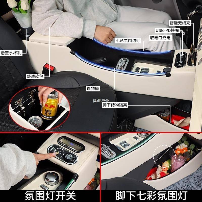 糯玉米扶手箱储物盒中控内饰改装糯米配件长安Lumin车手福盈