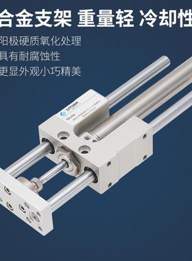 TMIM2带导向TMICM20支架T0MICL6气缸X25X50X7500X25X50X20-S