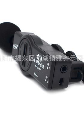 ENO伊IFW诺筝拾音器原声拾Z器古演出EPU0音1G古筝拾音器