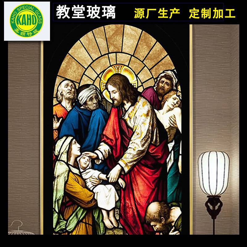 蒂凡尼彩色艺术玻璃玄关隔断复古教堂花窗手工彩绘马赛克钢化玻璃