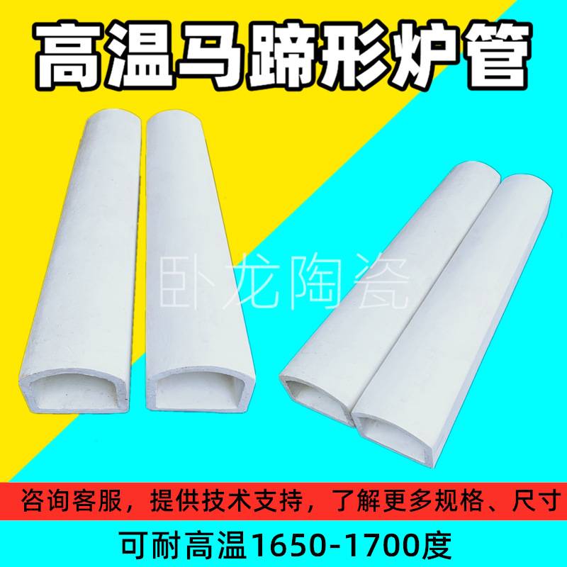 陶瓷管耐腐蚀瓷套管9599瓷管高刚玉五孔99.5空心刚玉套管
