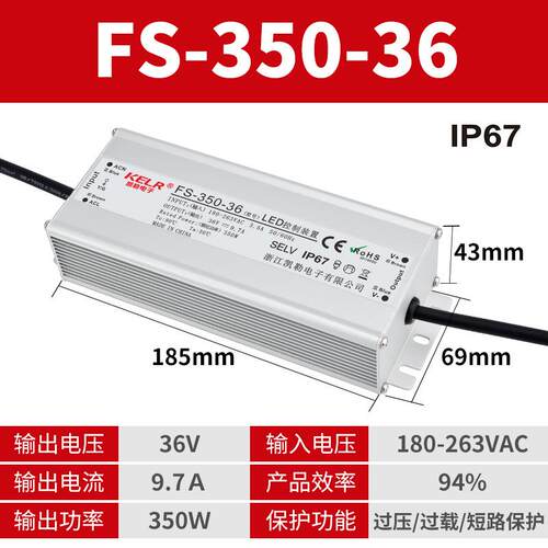 I67户外防水电源200RACW3450W4500W220VP变12V2V36V8V质保5年足功