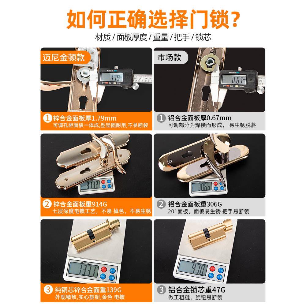 门锁打孔家用通用型房门室内老卧室6688可调节免0门把手式门5锁体