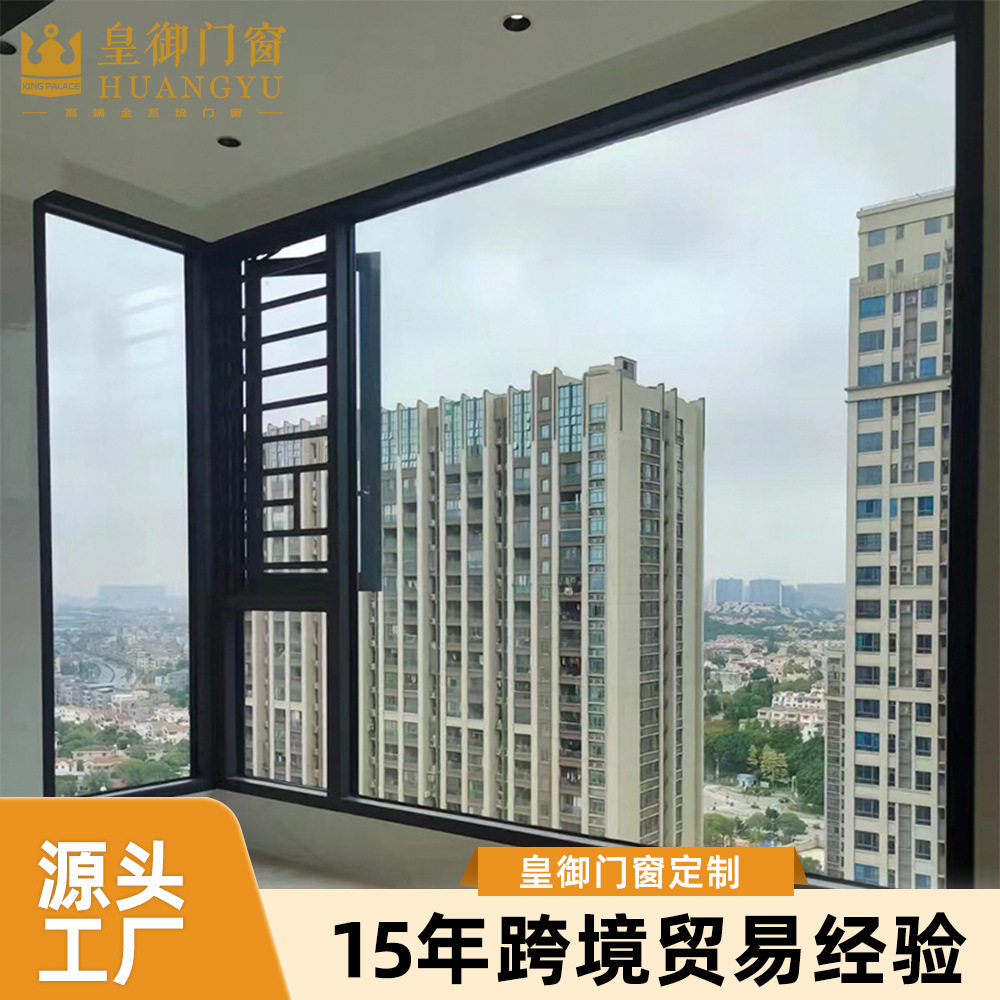 厂家直销断桥铝门窗铝合金封阳台平开隔音窗护栏110断桥平开窗