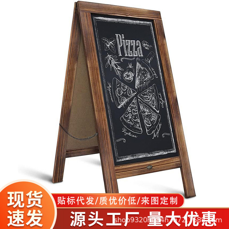 现货实木落地广告牌木质摆摊小黑板支架展示牌商用家用儿童画板