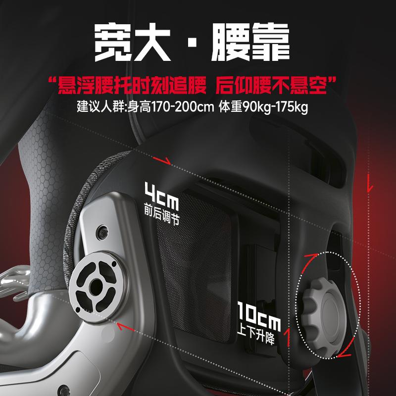大体重S3013办椅高承重人体工家用椅公子电脑椅椅舒适大学码电竞