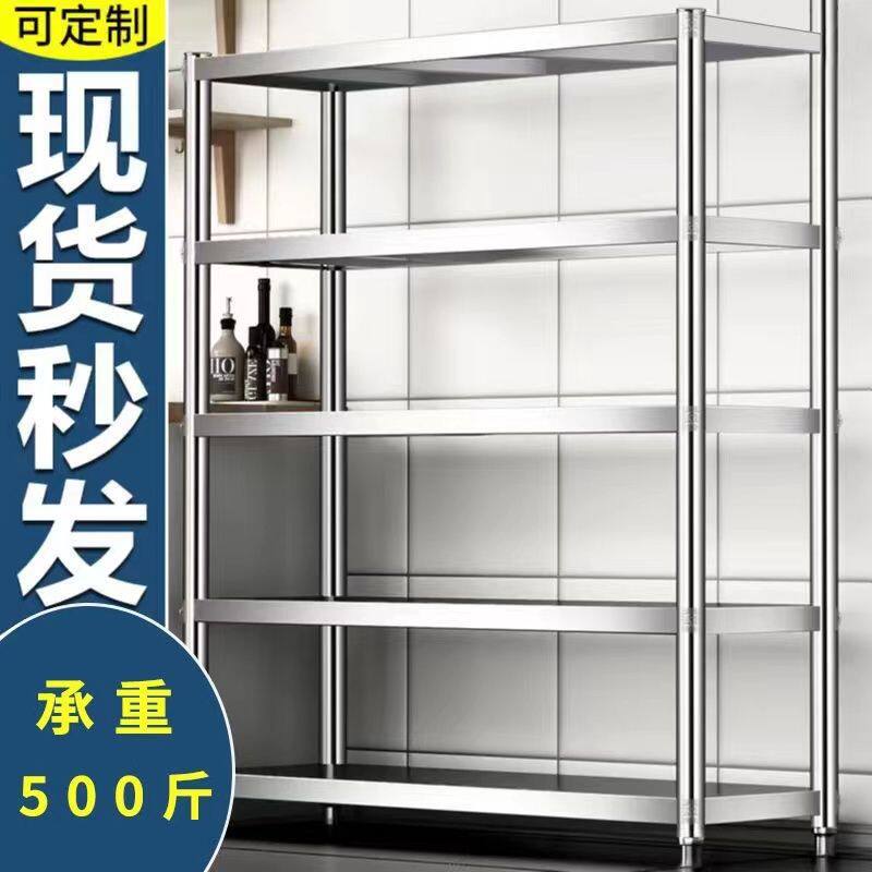 架微波炉烤箱四层货架多层储物架落地收纳架不锈钢厨房置物架五层