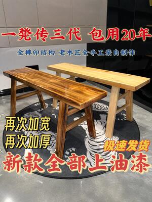 柏木凳实木凳餐桌长凳原木大木板凳条凳学生练功凳老式凳长条凳子