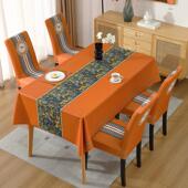A10L歺木椅套家用椅套罩桌布餐桌桌用弹力餐椅罩子四季 通靠一F777