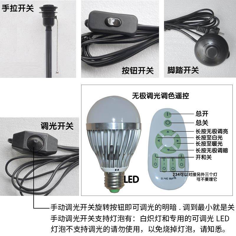 好L9003D莱落地灯光卧室床头过道布艺装饰遥控L仕E调地灯可家用可