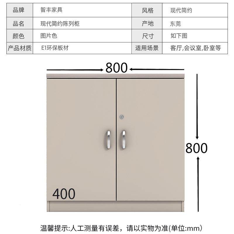 办公会印议室落地文柜复印机打机底座置物件资料8818储物柜花槽柜,商业/办公家具,办公储物柜,淘宝优惠券,粉丝福利购,淘宝优惠卷