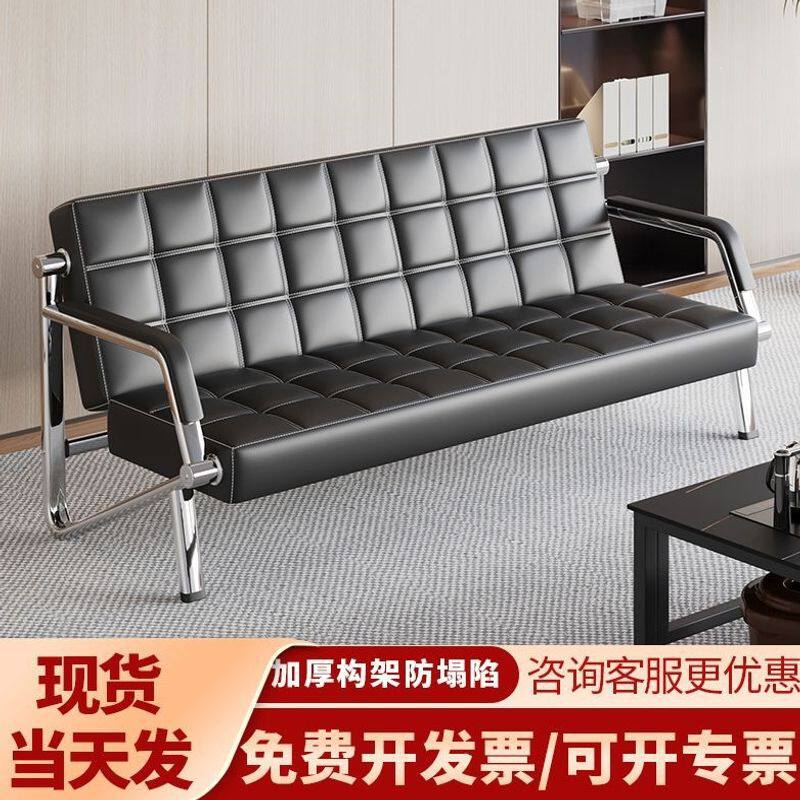 办公家具沙发简约双三人位小户型客厅家用接待室皮艺沙发茶几组合