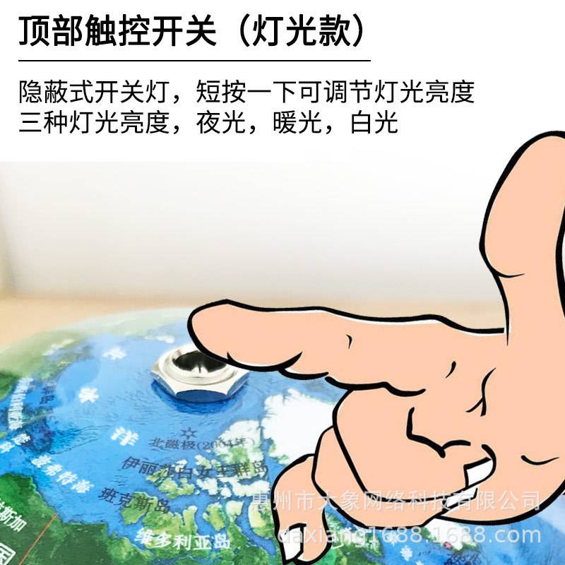 八音盒音乐盒天空之城14cm地球仪卧室小夜灯摆件儿童台灯发光模型
