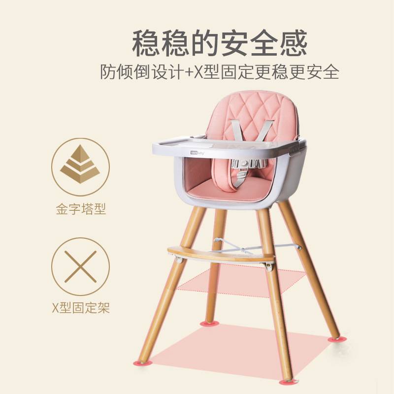 宝宝餐椅儿童餐桌椅家用椅便携可调节多功能座椅婴儿吃饭实木椅子
