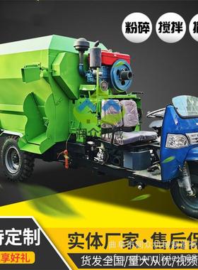 场料JUJ养殖五方撒料车青草搅拌投料机双向投区牧放喂料车轻卡撒