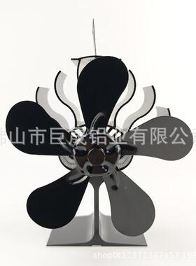 4叶5叶6叶叶壁炉扇柴火炉取动暖8扇热VWH转能风扇风跨境壁炉扇