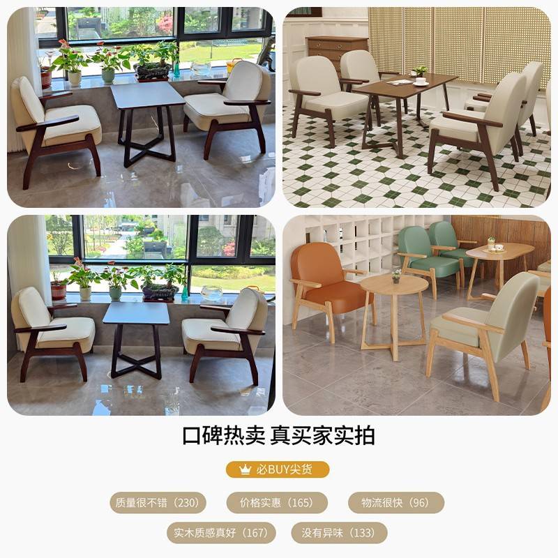 小户型单人位沙发客厅阳台茶桌椅组合卧室实木休闲茶几椅子三件套