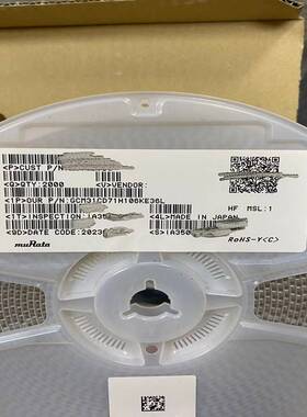 GCM32ER71H475KA55L 1210 475K50V4.7uF ±10% X7R汽车规贴片电容