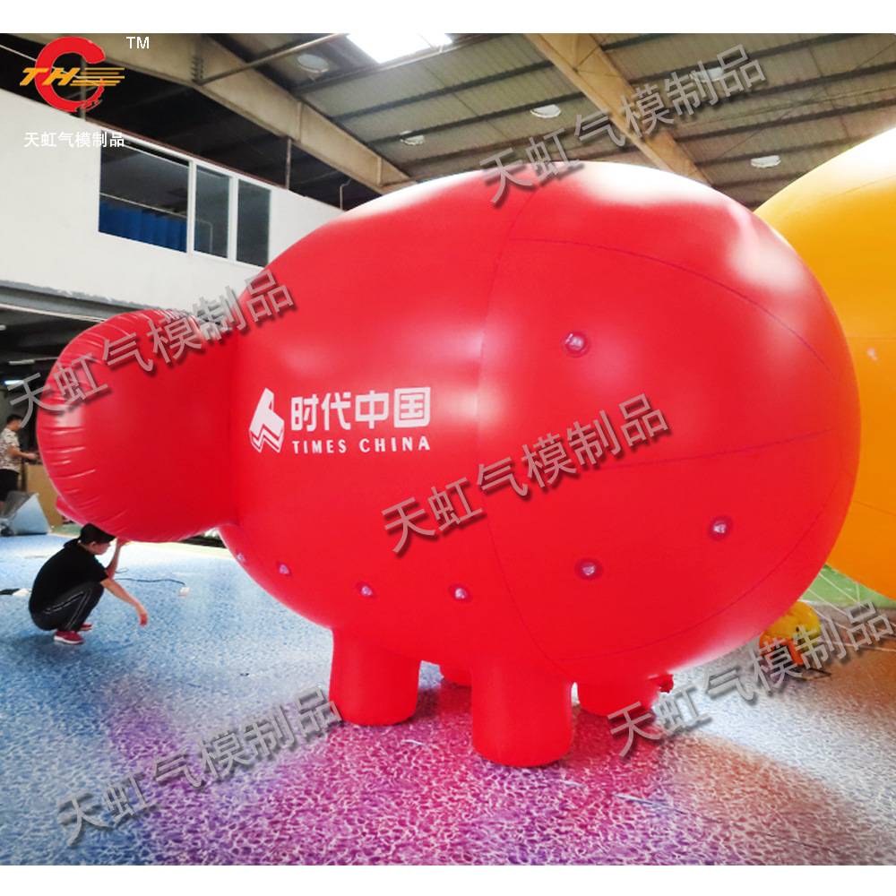 气球订制充气升空气球PVC升空模型升空气球楼盘开业促销升空气球