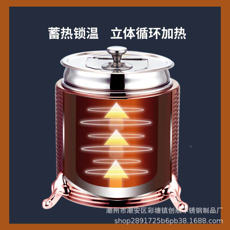 电暖汤煲螺纹餐暖IJC煲酒早餐汤粥桶自子助商用电店加热保温桶温