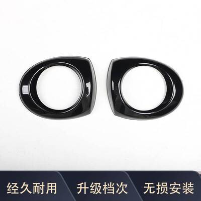 右驾NHP10系AQUA前期汽车改装桃木内饰拉手排档框方向盘碳纤维贴