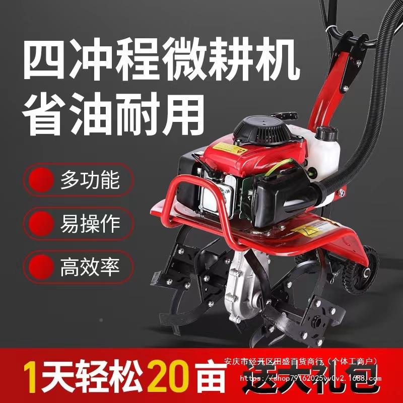 土微耕机汽油小型U旋耕机家用用锄草开沟农刨翻地松犁地打地机