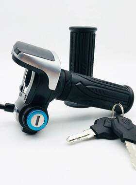 高速有刷齿轮电机控制器液晶转把套件24v250w改装自行车农用机械