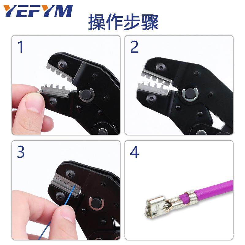 小型插簧端子sh1.0/209s2h1.5/zh.15ph2.0/xh2.54压线/钳SN-04BM