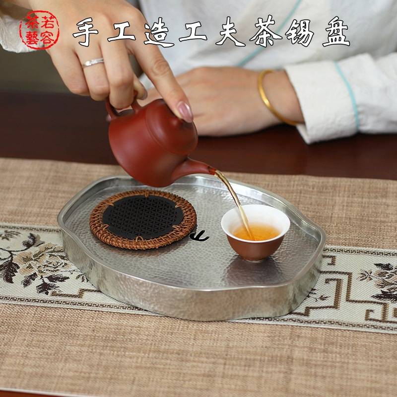 潮汕传统工艺锤纹锡茶盘手工长形锡壶承小茶船茶池潮州工夫茶锡器