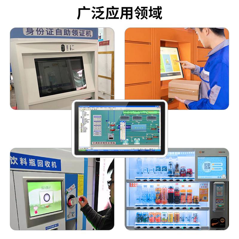 10.1 21.5 23 27 32寸工控触控显示屏嵌入式工业电容触摸显示器