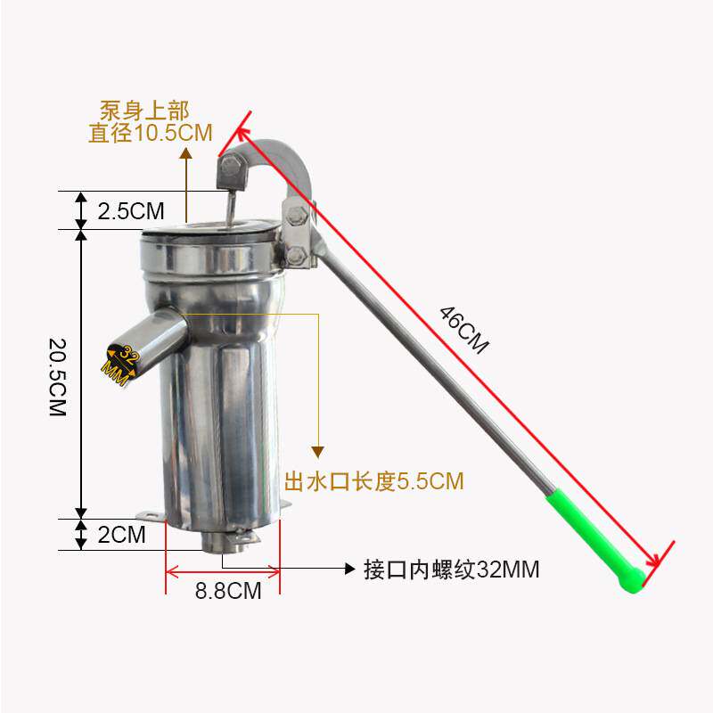摇水泵老式压水井家用手动手摇抽水泵井水手压不锈钢井头打水器