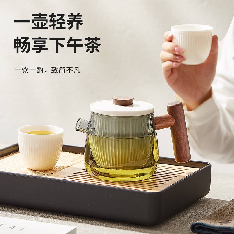 木笙玩物耐热玻璃花茶壶带过滤茶水分离茶壶水果花茶茶具套装家用