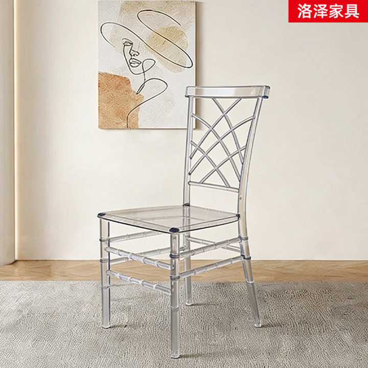 厂家水晶靠背椅酒店婚礼宴会椅餐椅婚庆礼堂户外活动水晶靠背椅