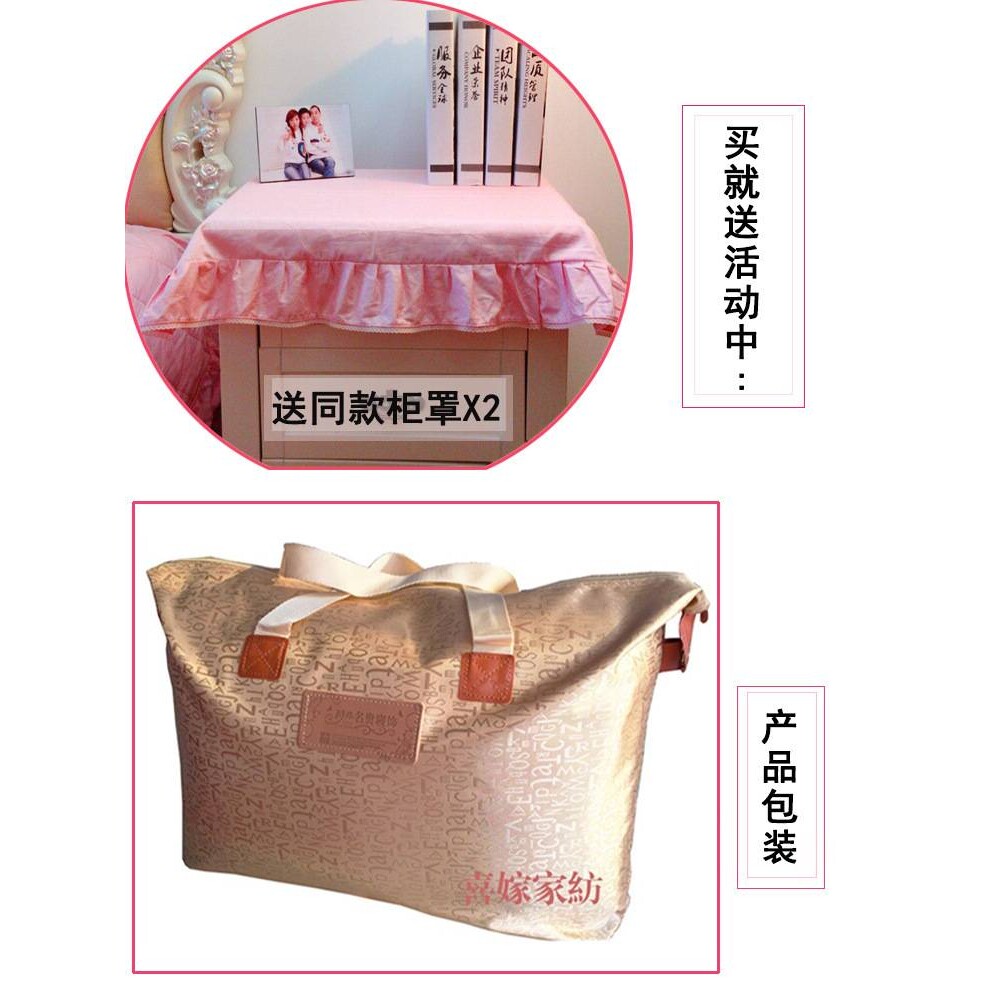 xyt春季纯棉夹棉加厚床裙款四件套粉色公主风100全棉花边被套床罩
