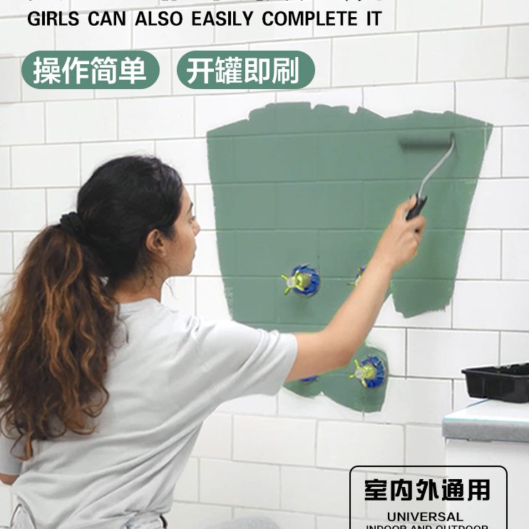 漆油釉卫生间瓷砖防水翻漆玻璃漆面地面地板砖专用改色地砖瓷砖新