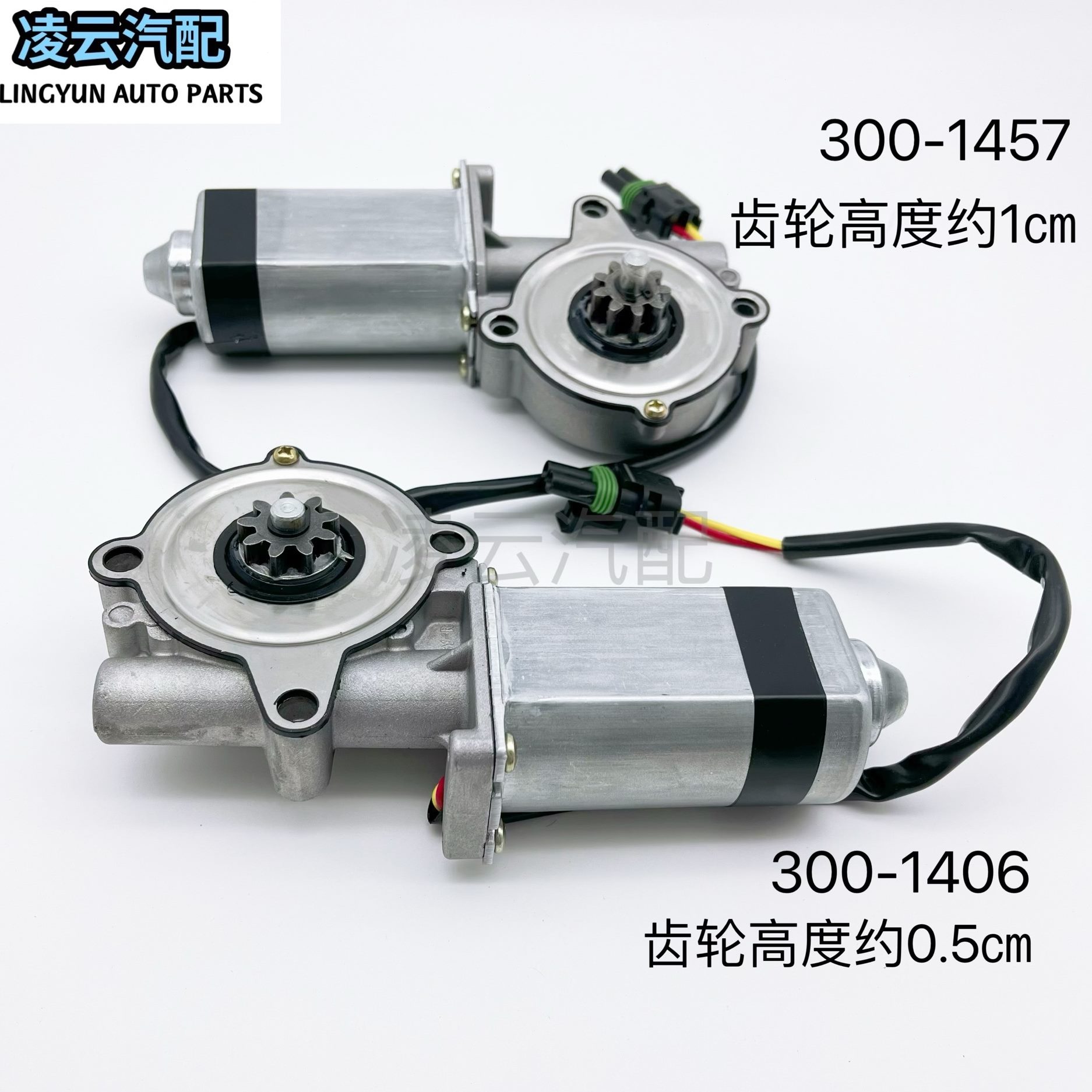 30马达踏板改装房车mb 步进电机--75060ro台阶0电机st301414ger