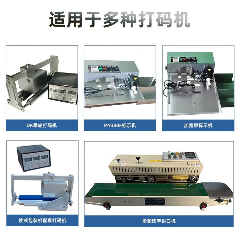 中期固体墨红色0温 轮 烫蓝白色*彩墨F16墨 R10式枕 40轮黑色 35