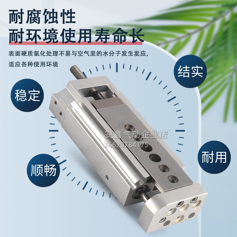 -4SLNY3E/GA8--50/2040/ AP6-滑台气缸-A/10/30P-Y-1AA110-DA-8-