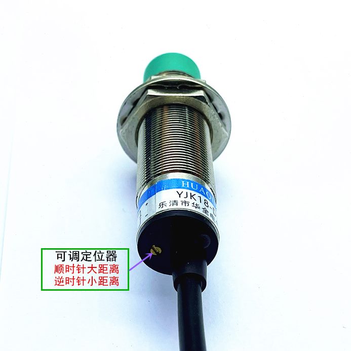 常24VM流长探头传感器MM二线20感应直18距离远常闭开三线接近开关