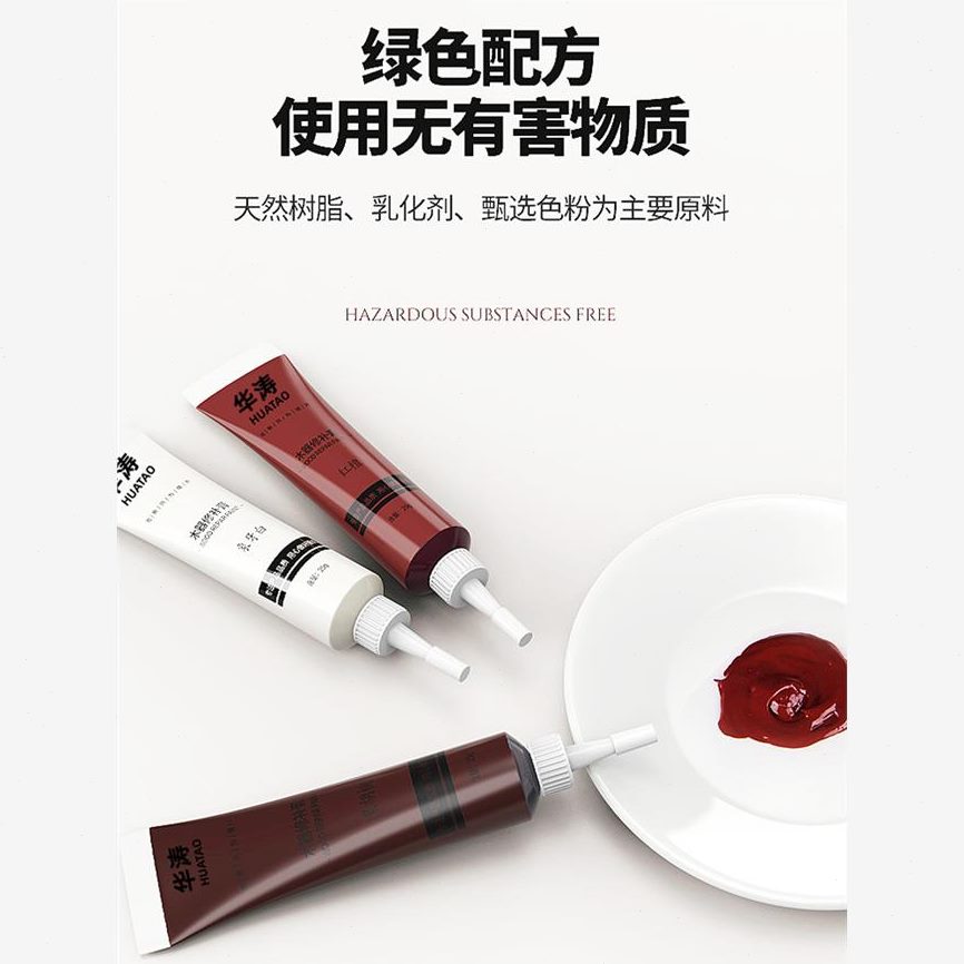 松用木地板划痕磕碰！！轻木门款家具木修补膏这器坑洞也能，修复