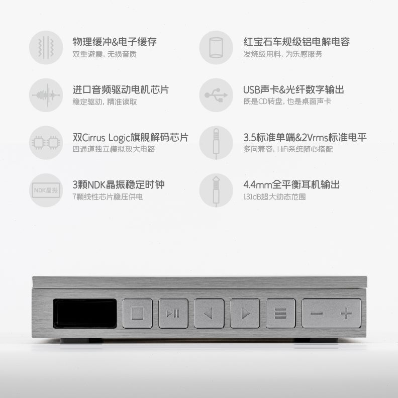 CD播放机4全碟机2级月平衡.高保真ULTRA便携多用水途梦想4HiFi雨