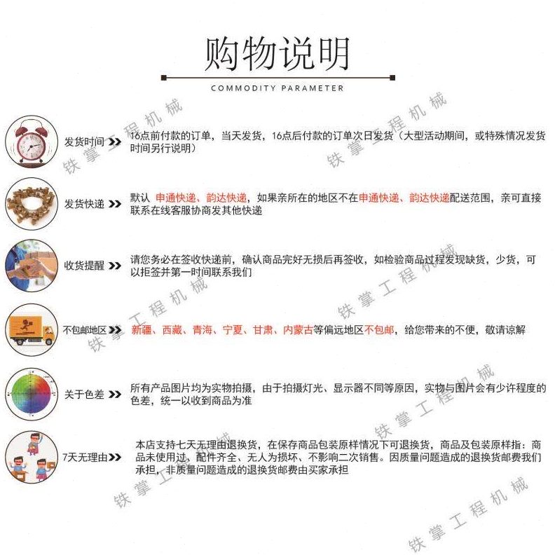 开关油门9柳工门挖掘机9旋钮位9加减070C 8柳工D0 档旋钮油6CD